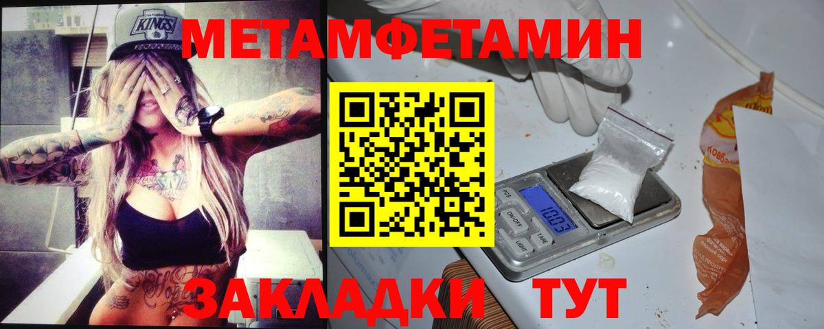 Амфетамин VHQ Стрежевой
