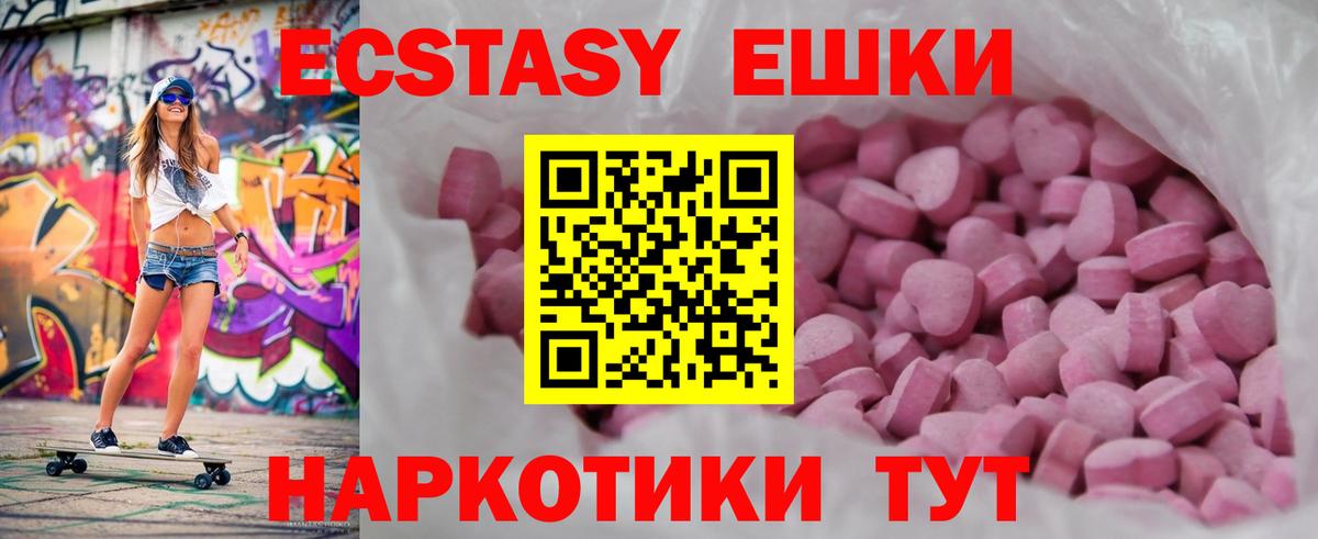 ЭКСТАЗИ DUBAI Стрежевой