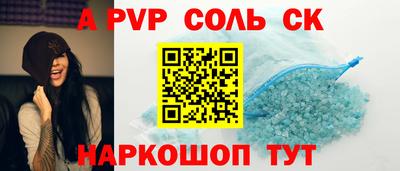 каннабис Анжеро-Судженск