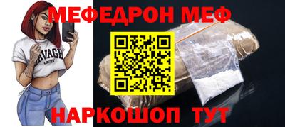 каннабис Анжеро-Судженск