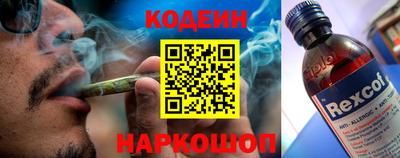 героин Ангарск