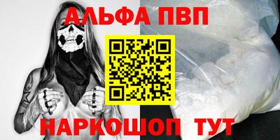 героин Ангарск