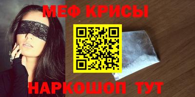 каннабис Анжеро-Судженск