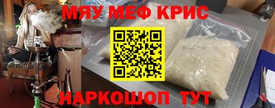 каннабис Анжеро-Судженск