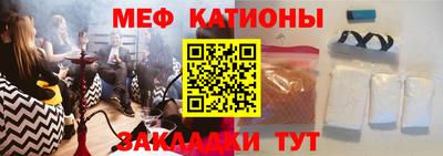 каннабис Анжеро-Судженск