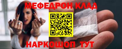 каннабис Анжеро-Судженск