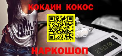 героин Ангарск