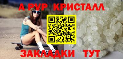 каннабис Анжеро-Судженск