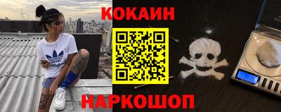 бутират Анапа