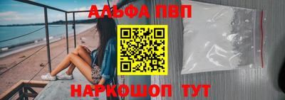 каннабис Анжеро-Судженск