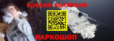 каннабис Анжеро-Судженск