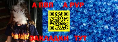 бутират Анапа