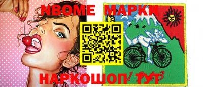 героин Ангарск