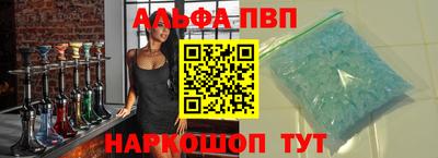 каннабис Анжеро-Судженск