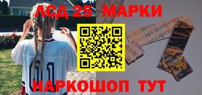 каннабис Анжеро-Судженск