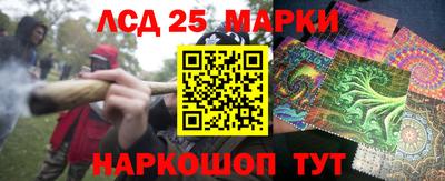 героин Ангарск