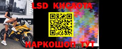 соль ск Ярославль