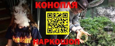 бутират Анапа