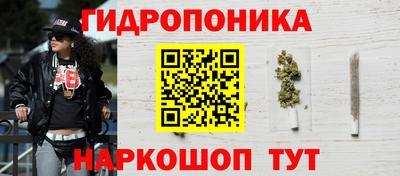бутират Анапа