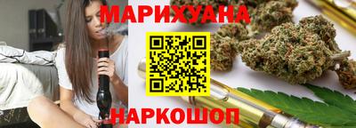 бутират Анапа