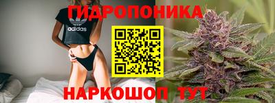 бутират Анапа