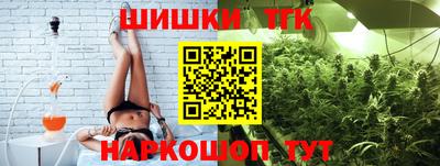 героин Ангарск