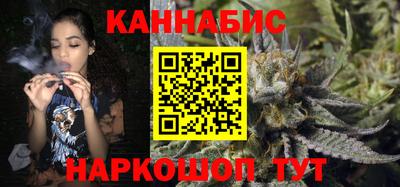 марихуана Янаул
