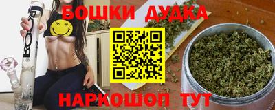 бутират Анапа