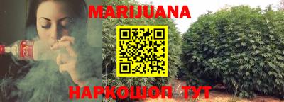 бутират Анапа