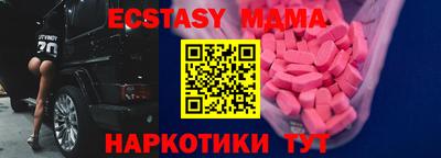 бутират Анапа