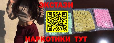 героин Ангарск