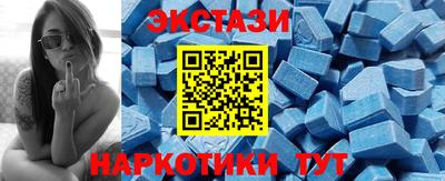 бутират Анапа