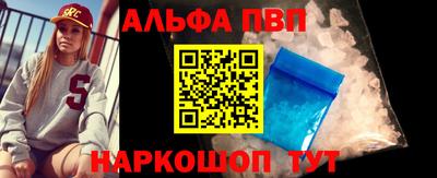 каннабис Анжеро-Судженск