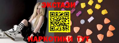 бутират Анапа