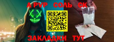 каннабис Анжеро-Судженск