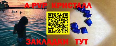 мефедрон VHQ Ярцево