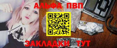 героин Ангарск