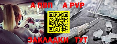 героин Ангарск