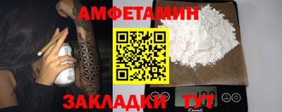 бутират Анапа