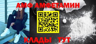 бутират Анапа