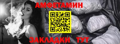 каннабис Анжеро-Судженск