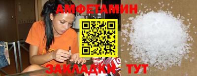 бутират Анапа