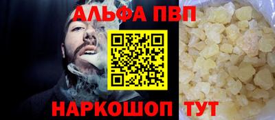 соль ск Ярославль