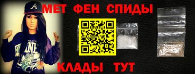 бутират Анапа