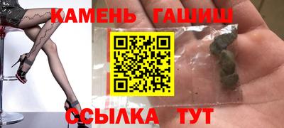 героин Ангарск