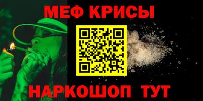 марихуана Янаул