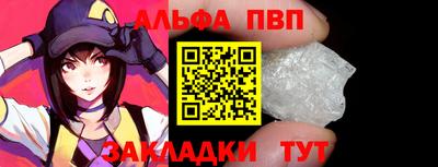 бутират Анапа