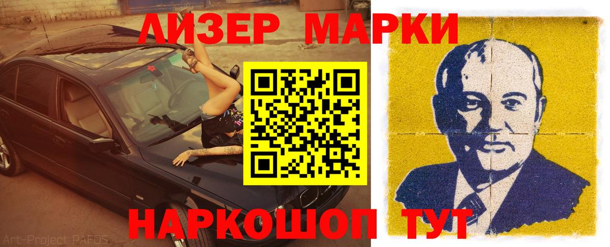 LSD-25 экстази ecstasy Стрежевой