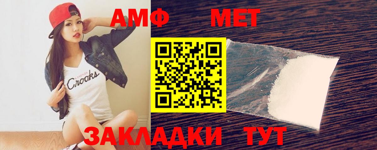 Первитин винт  Вход с VPN  Стрежевой 