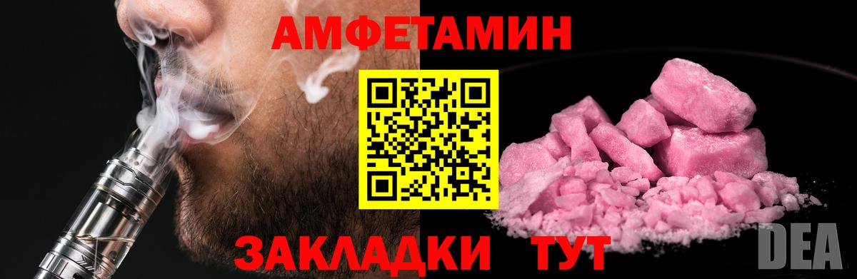 Первитин витя Стрежевой